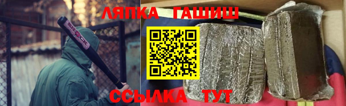 ГАШИШ Premium Усть-Лабинск