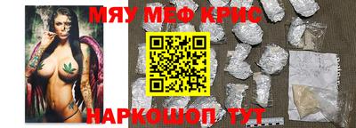 герыч Ипатово