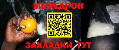 герыч Ипатово