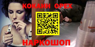 герыч Ипатово