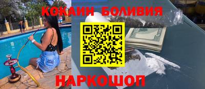 соль курить ск Ирбит