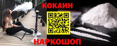 соль курить ск Ирбит