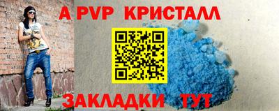 соль курить ск Ирбит