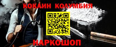 соль курить ск Ирбит