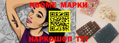 герыч Ипатово