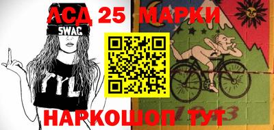 герыч Ипатово