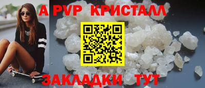 герыч Ипатово