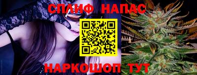 герыч Ипатово