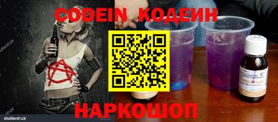 герыч Ипатово