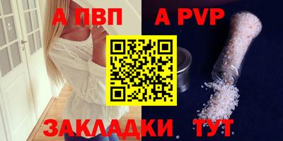 соль курить ск Ирбит