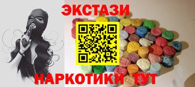 герыч Ипатово