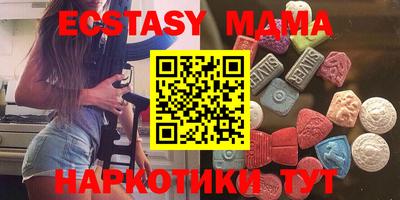 соль курить ск Ирбит