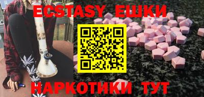 соль курить ск Ирбит