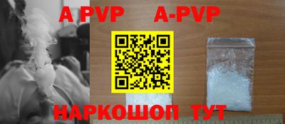 герыч Ипатово