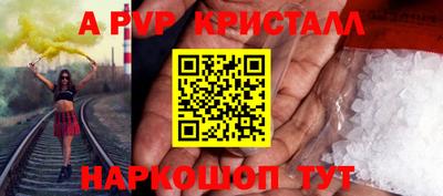 герыч Ипатово