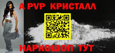 соль курить ск Ирбит