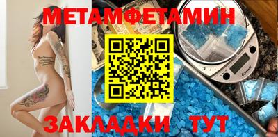 герыч Ипатово