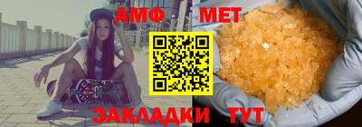 герыч Ипатово