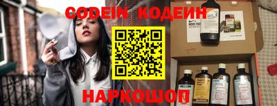 герыч Ипатово