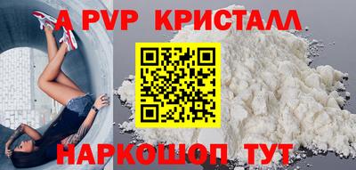герыч Ипатово