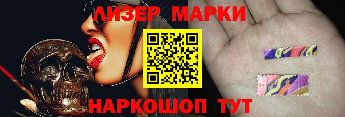 ЛСД экстази ecstasy  Вход с VPN  Усть-Лабинск 
