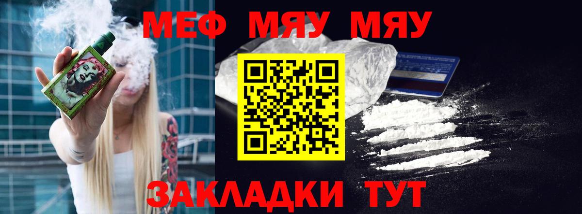 Гашиш  Усть-Лабинск  Кокаин  Вход с VPN  МЕФ   Канабис  Героин 