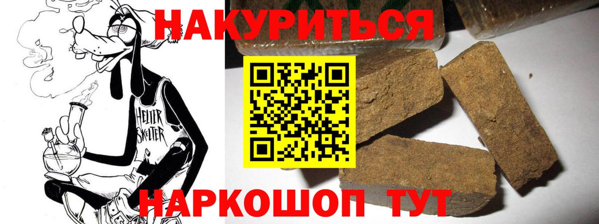 Усть-Лабинск  Канабис сатива  Бошки марихуана индика  Конопля AK-47  Бошки марихуана план  Вход с VPN 